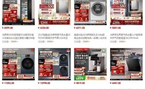 卡萨帝的困局：AI领航智能家电，渠道信任危机却成前行阻碍