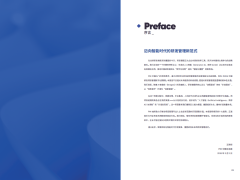 AI赋能研发管理新变革：2026中国数字化项目管理十大趋势前瞻