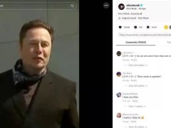 马斯克认证账号现身TikTok发首帖，此举或为SpaceX IPO造势？