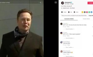 马斯克认证账号现身TikTok发首帖，此举或为SpaceX IPO造势？