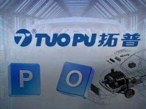 拓普集团赴港IPO背后：增收不增利困境与家族资本版图扩张