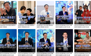 吴向东蝉联企业家视频IP榜首：以影响力撬动商业增长新路径