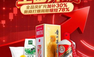 京东指数交易全面升级：全品类拓展补贴加码 新商获客销售双提速