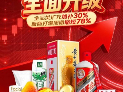 京东指数交易全面升级：全品类拓展补贴加码 新商获客销售双提速