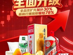 京东指数交易全面升级：全品类拓展补贴加码 新商获客销售双提速