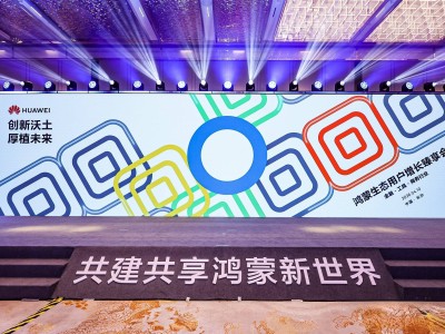 鸿蒙生态新跨越：鲸鸿动能凭数据与场景优势，助力多行业破局增长