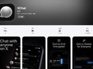 “马斯克版微信”正版预约中 同名盗版软件意外走红 苹果客服这样回应