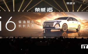 上汽全新荣威i6预售开启，6.59万起售，大屏智联燃油紧凑车新选择