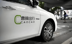 營收202億、首季盈利，曹操出行為何難獲資本市場“信任票”？