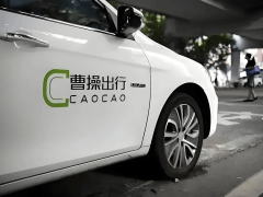 营收202亿、首季盈利，曹操出行为何难获资本市场“信任票”？