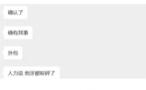 科大讯飞回应员工中1500万大奖:为其高兴,更重员工实在保障与美好期许