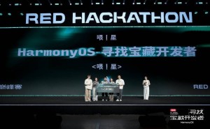 48小时挑战极限！鸿蒙开发者打造卫星控制应用斩获黑客松特别奖