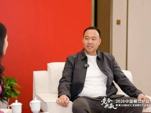 野火烧食品赵文武：聚焦创新与供应链，携手餐饮客户共绘烧烤行业新蓝图