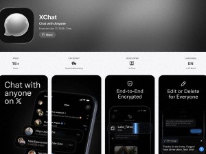 馬斯克“微信夢”新動作：XChat將上線，宣稱“完全隱私”卻漏洞頻現(xiàn)