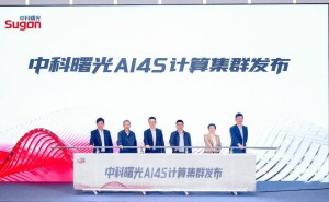 中科曙光6万卡AI4S计算集群投用 助力多领域科研效率大幅提升