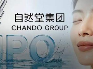 欧莱雅入股成股东，辽阳首富郑春颖携自然堂二次叩响港交所大门