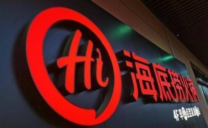 海底捞“自费买礼”风波：业绩压力下服务神话背后的管理隐忧