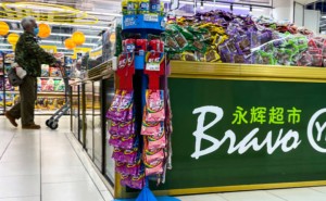 永辉超市38亿追债获终局裁决支持 王健林等需担连带保证责任