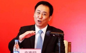 许家印海外资产冻结与一审认罪：破产清盘与刑事审判的独立事件解析