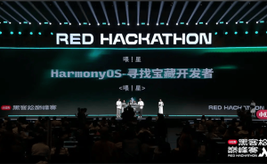 小红书黑客松巅峰赛收官：HarmonyOS赋能创新 开发者聚焦场景应用新突破