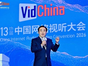 B站陳睿談發(fā)展之道：堅(jiān)守優(yōu)質(zhì)內(nèi)容與社區(qū)力量，共筑創(chuàng)作正循環(huán)