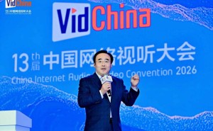 B站陈睿谈发展之道：坚守优质内容与社区力量，共筑创作正循环