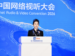 優(yōu)酷吳倩網(wǎng)絡(luò)視聽大會演講：深耕內(nèi)容與技術(shù)，共筑行業(yè)新生態(tài)