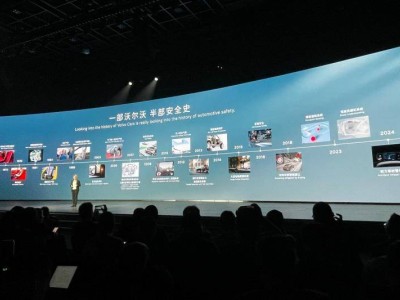 九十九载坚守安全初心，纯电双子星领航，沃尔沃开启豪华新篇