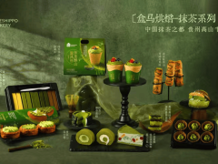 申城春日消費(fèi)新景：盒馬宋韻抹茶飄香，奧樂齊百店平價(jià)好物惠民