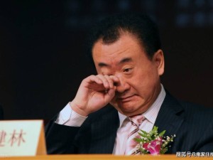 永輝仲裁勝訴：王健林負(fù)38.6億全額連帶責(zé)任，萬(wàn)達(dá)流動(dòng)性風(fēng)險(xiǎn)加劇