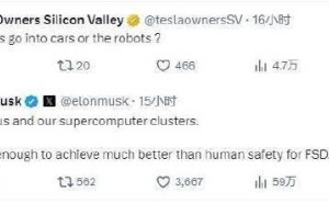 马斯克透露特斯拉AI5芯片流片完成,将用于机器人与超算集群