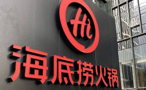 “最牛服务员”杨利娟再返海底捞：操盘“红石榴计划”，能否重现扭亏奇迹？