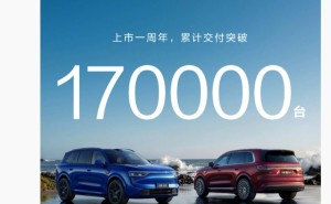 問界M8上市周年成績斐然:17萬臺交付量登頂40萬級SUV年度銷冠