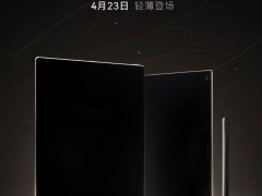 科大訊飛4月23日將推AINOTE2蟬翼墨水屏平板，10.65英寸屏配星火大模型