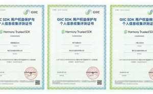 个推亮相2026鸿蒙SDK交流会，首批获认证入选64款SDK名单助力生态深耕