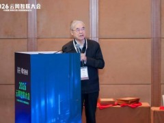 鄔賀銓：智能體崛起驅(qū)動(dòng)算力云網(wǎng)變革，多智能體協(xié)同開(kāi)啟集體智能新篇