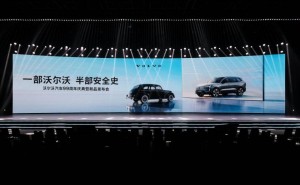 沃爾沃99周年：以安全為底色，繪就純電出行新畫(huà)卷