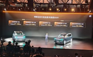 零跑D19正式登場！21.98萬元起售，雙動力+雙芯片開啟智能出行新體驗