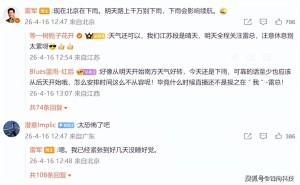 雷军15小时直播北京至上海测SU7续航，网友：太拼！期待见证实力