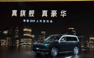 零跑D19正式登場！科技豪華旗艦SUV，21.98萬起開啟高端新征程