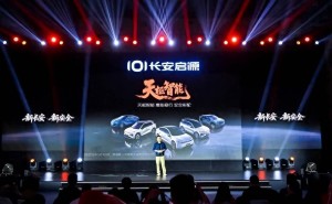 長(zhǎng)安啟源雙車煥新OTA升級(jí) 智能化進(jìn)階加速邁向全球市場(chǎng)