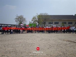 雷军携新SU7开启京沪续航挑战 临沂遇热情米粉 雷军致谢并预告下段行程