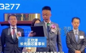 80后浙大本科同窗变博士夫妻携手创业 长光辰芯王欣洋：港交所助力创新腾飞