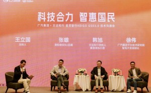 埃安與文遠知行攜手破局，讓高階智駕告別“高端專屬”走向全民普惠