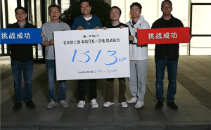 雷军直播挑战京沪长途：1313公里仅充一次电，续航实力获网友力赞