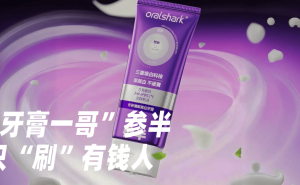 雷军15小时续航直播引关注；大疆新云台、荣耀新本等多科技新品齐发