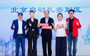威罗北京2026欧洲游学发布会启幕 张群领航艺术涂料行业新征程