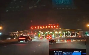 雷军15小时直播挑战：小米SU7 Pro满电出发只充一次电 成功跨越京沪1313公里