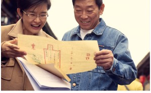 長城汽車平遙溯源：以晉商信義為筆，繪就全球化契約精神新畫卷