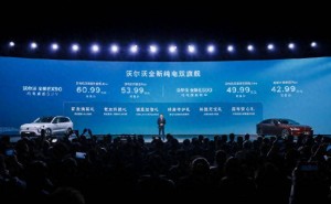 99歲沃爾沃電動化新篇：EX90、ES90攜手胡錫進，穩(wěn)中求進差異化突圍